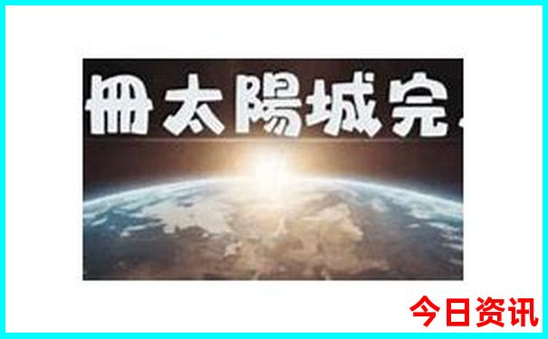 南澳岛游玩注意事项
