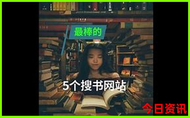 日本旅游景点排名前十