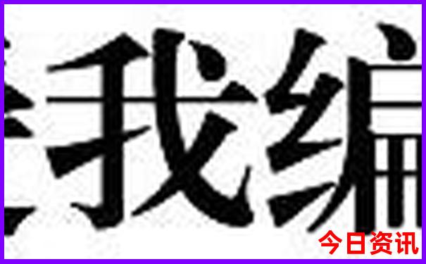 重庆和四川哪个地方好玩